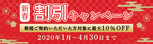 庭師、庭師見習い募集中